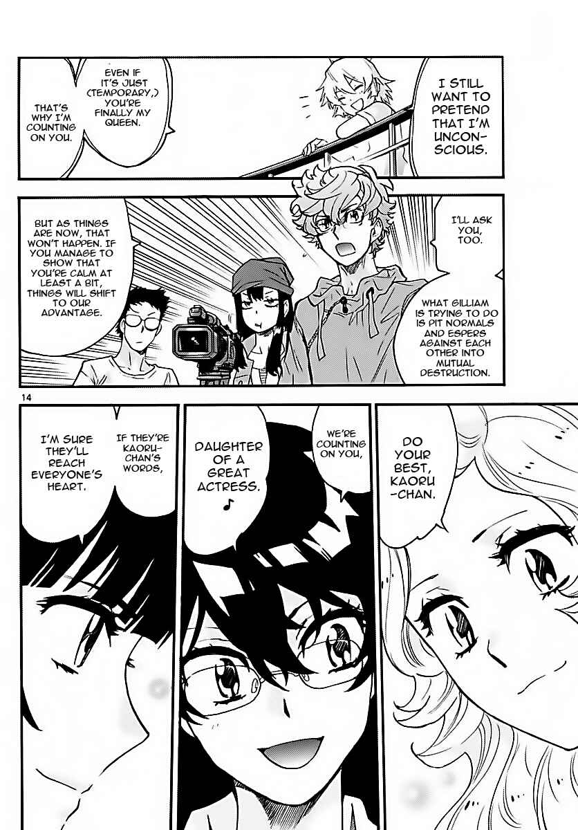 Page 13 Chapter 476 Zettai Karen Children