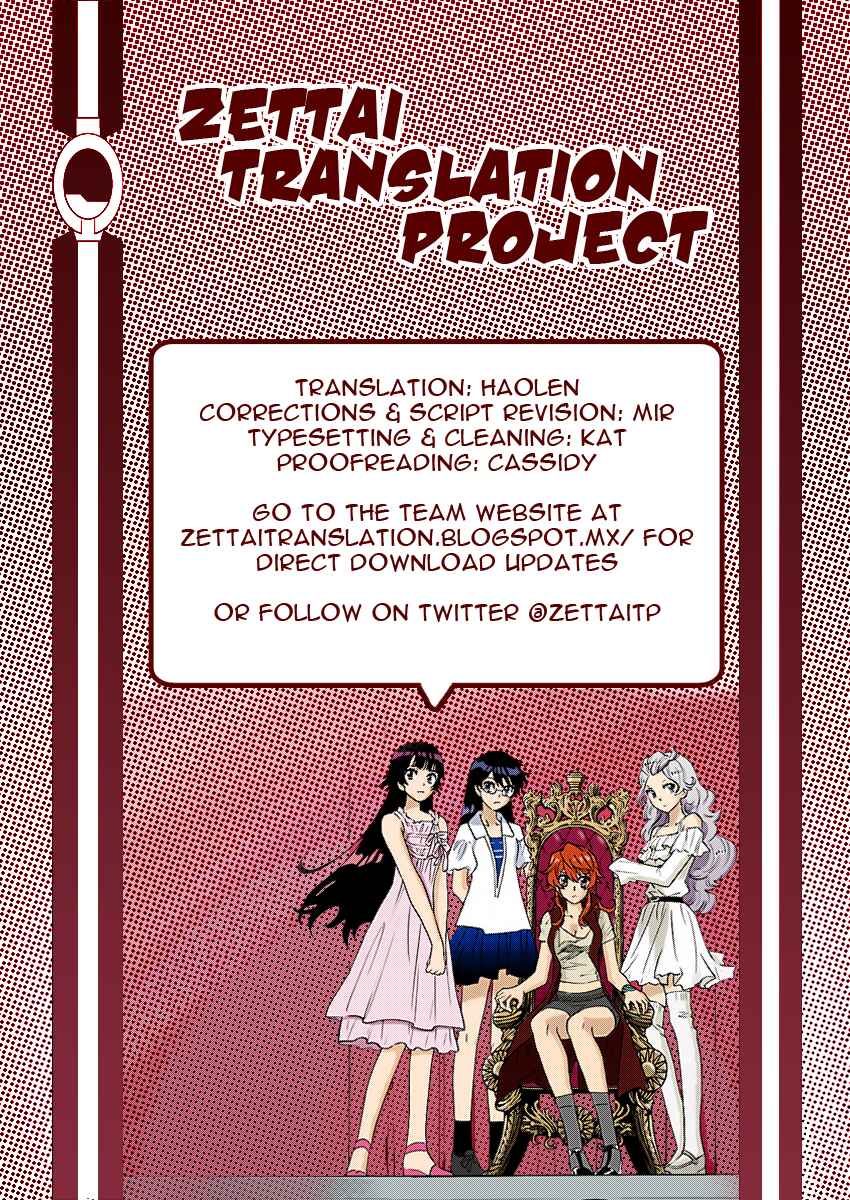 Page 19 Chapter 476 Zettai Karen Children