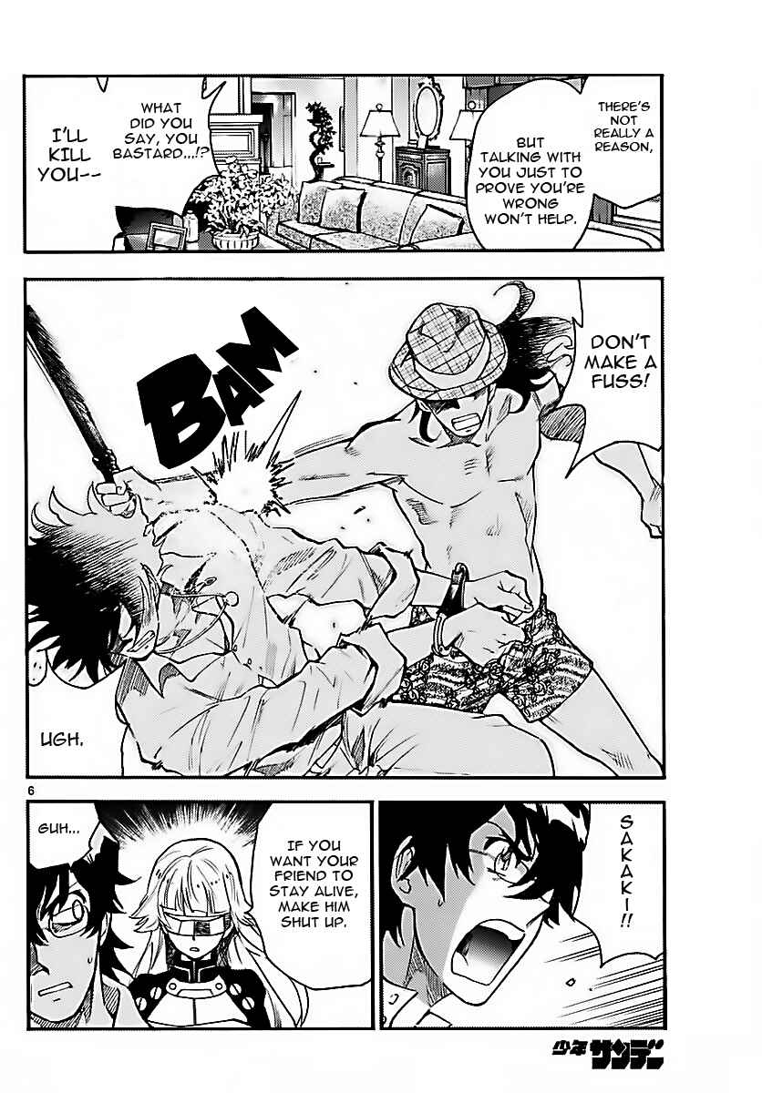 Page 5 Chapter 476 Zettai Karen Children