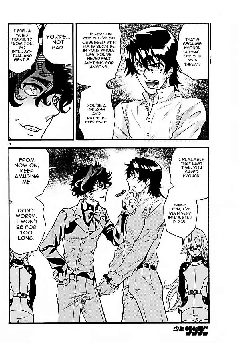 Page 7 Chapter 476 Zettai Karen Children