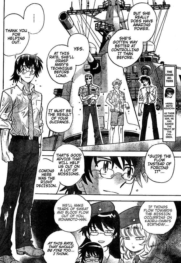 Page 6 Chapter 184 Zettai Karen Children