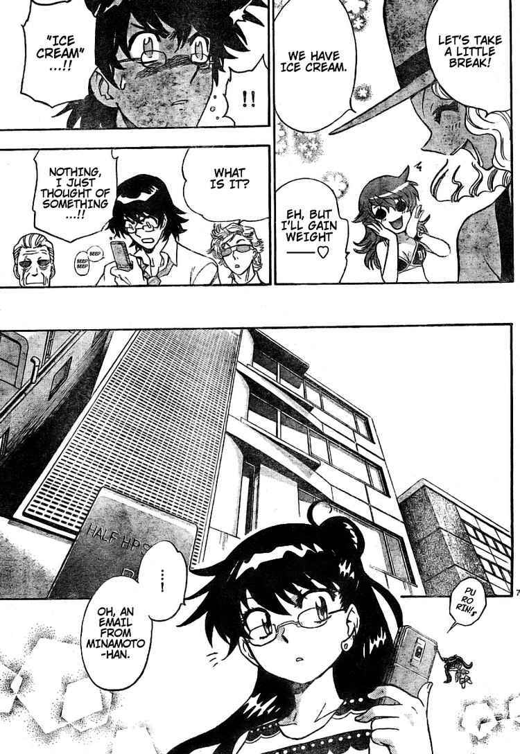 Page 7 Chapter 184 Zettai Karen Children