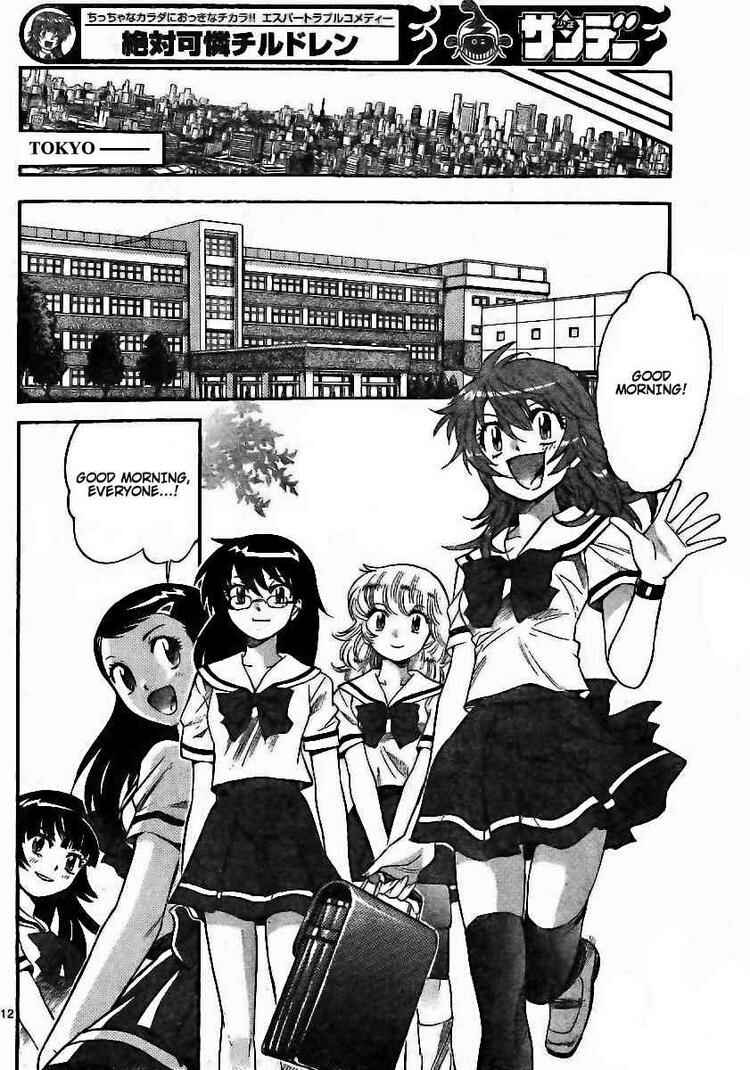 Page 12 Chapter 194 Zettai Karen Children