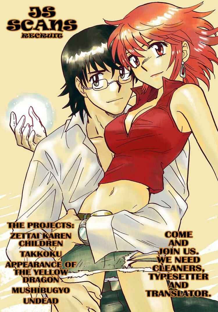 Page 21 Chapter 194 Zettai Karen Children