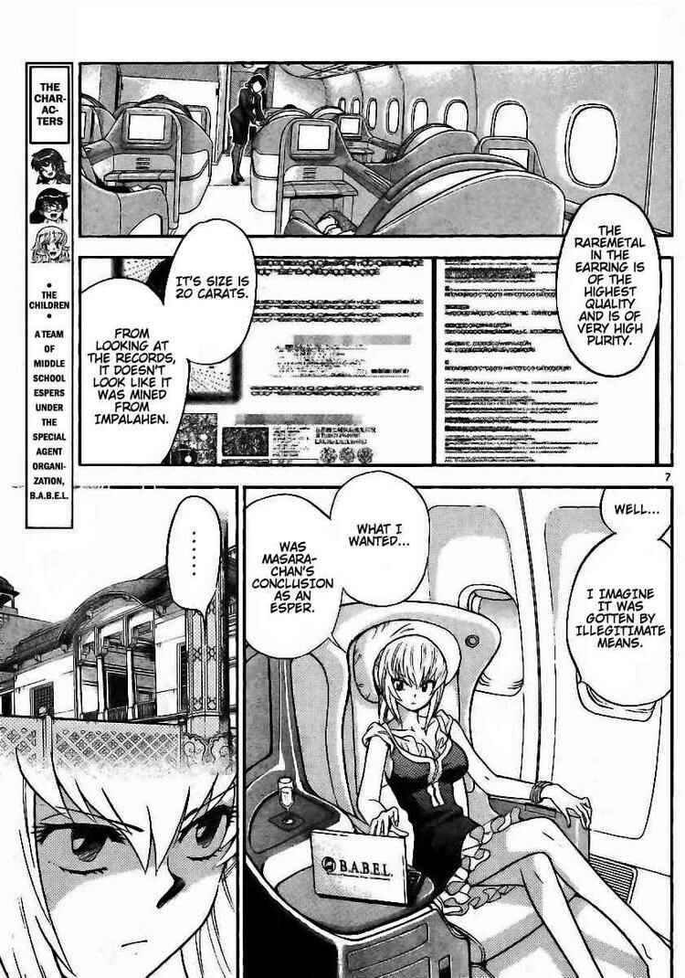 Page 7 Chapter 194 Zettai Karen Children