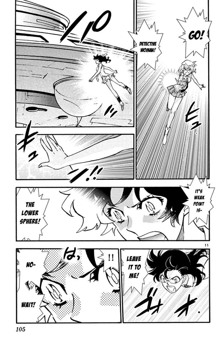 Page 11 Chapter 512 Zettai Karen Children
