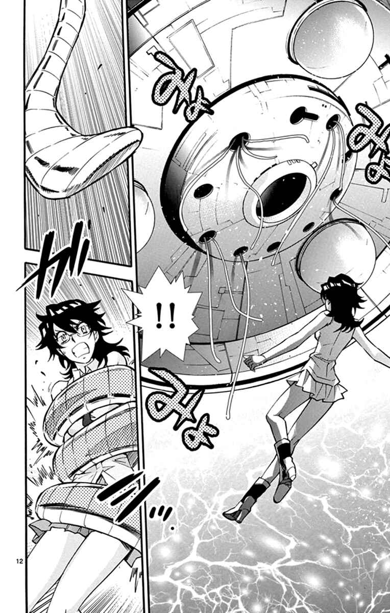 Page 12 Chapter 512 Zettai Karen Children