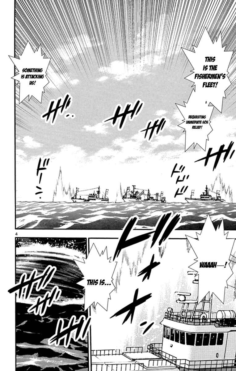 Page 4 Chapter 512 Zettai Karen Children