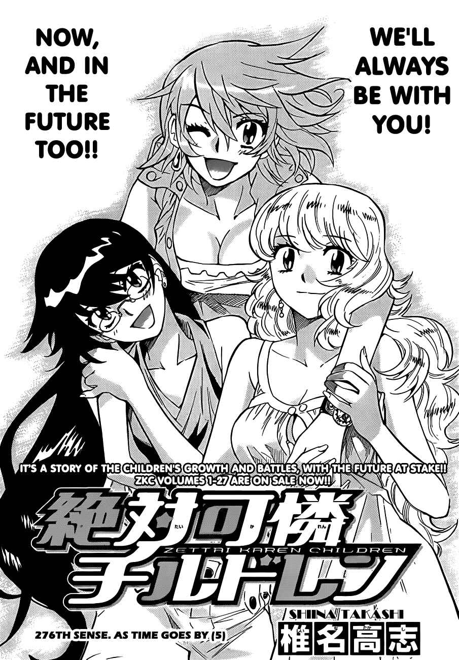 Page 3 Chapter 276 Zettai Karen Children