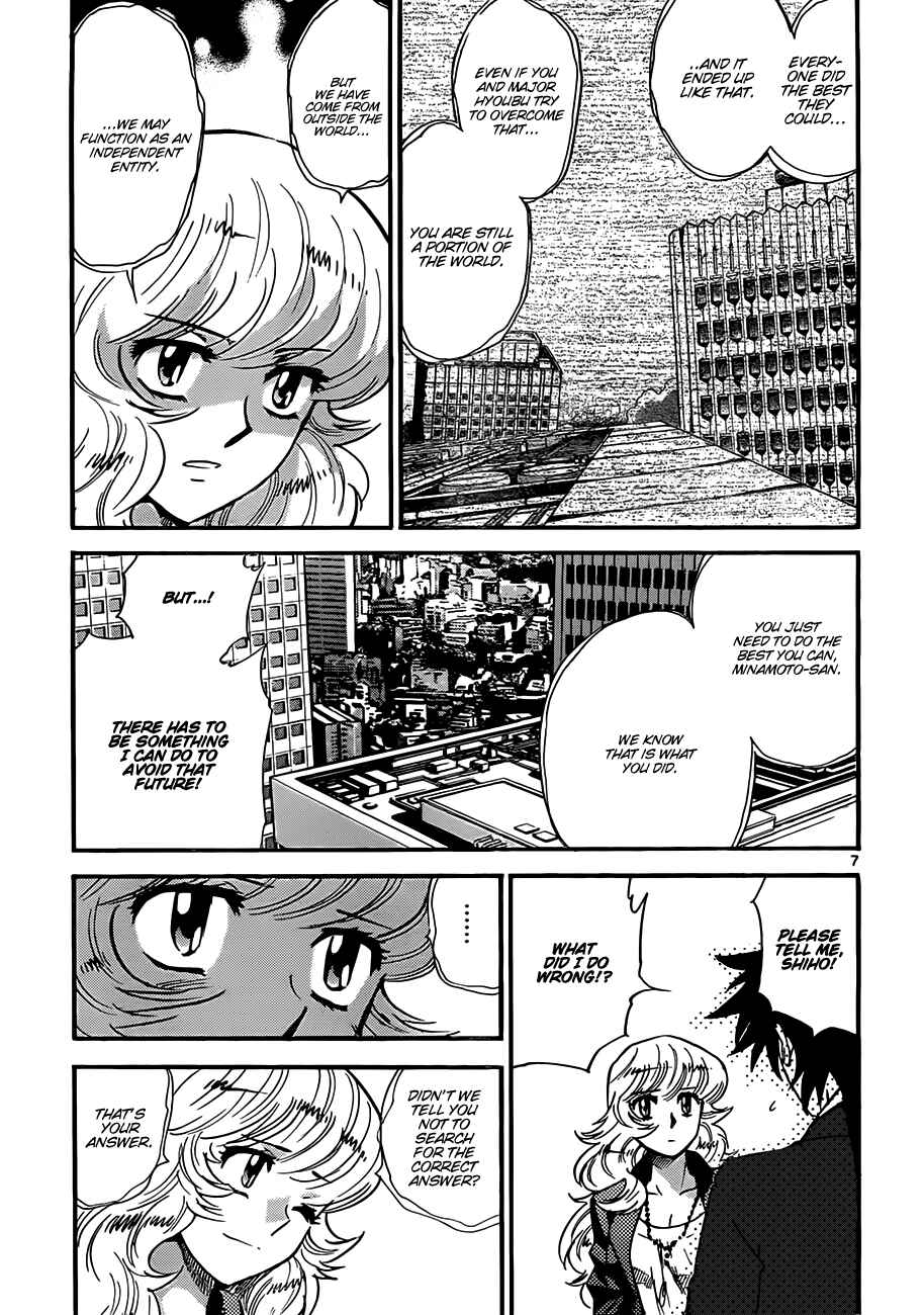 Page 8 Chapter 276 Zettai Karen Children