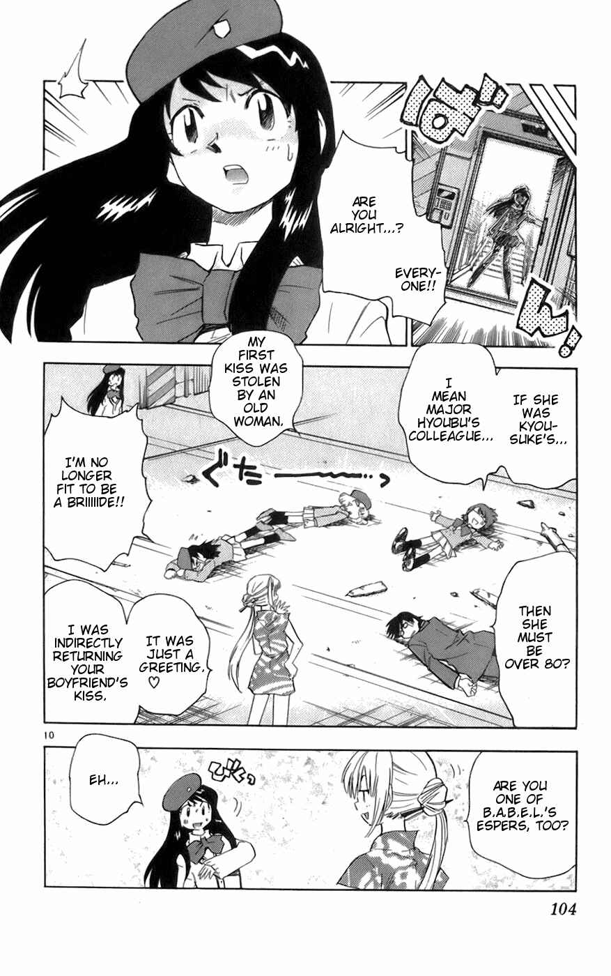 Page 10 Chapter 44 Zettai Karen Children