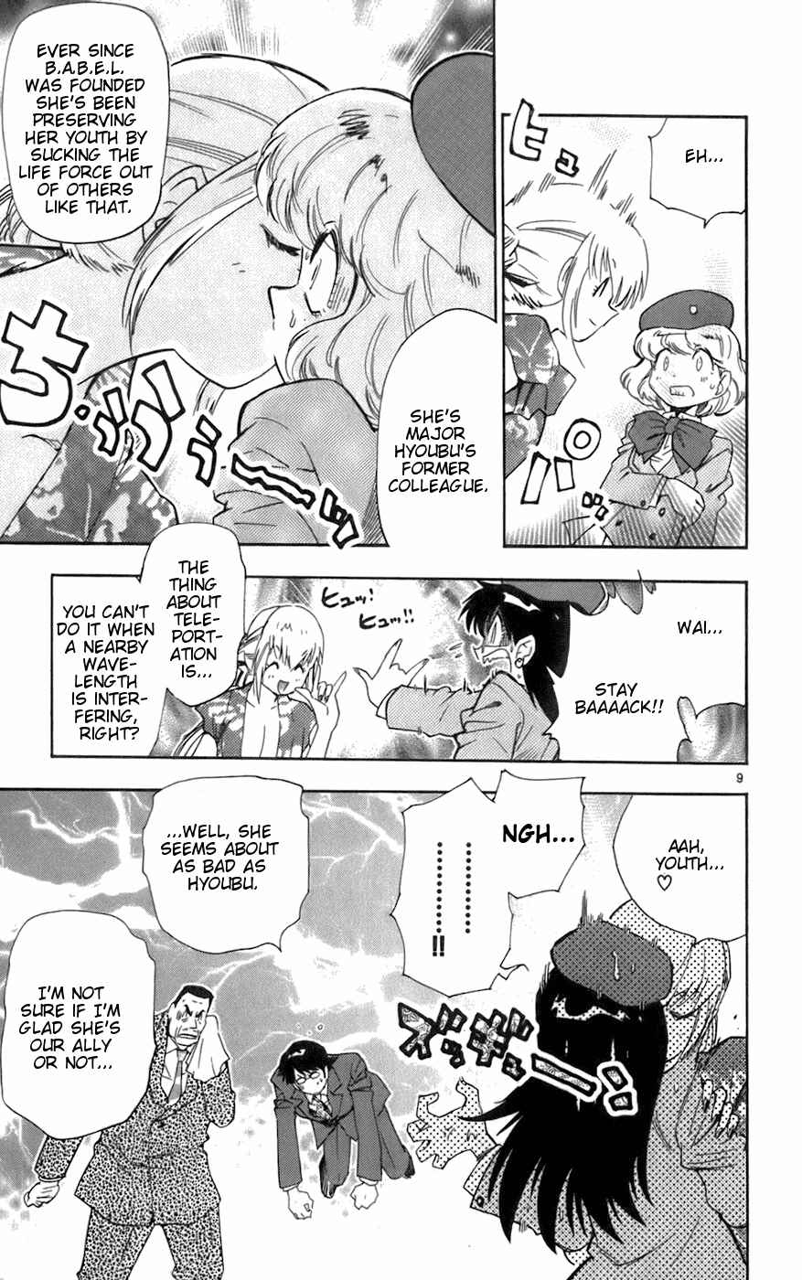 Page 9 Chapter 44 Zettai Karen Children