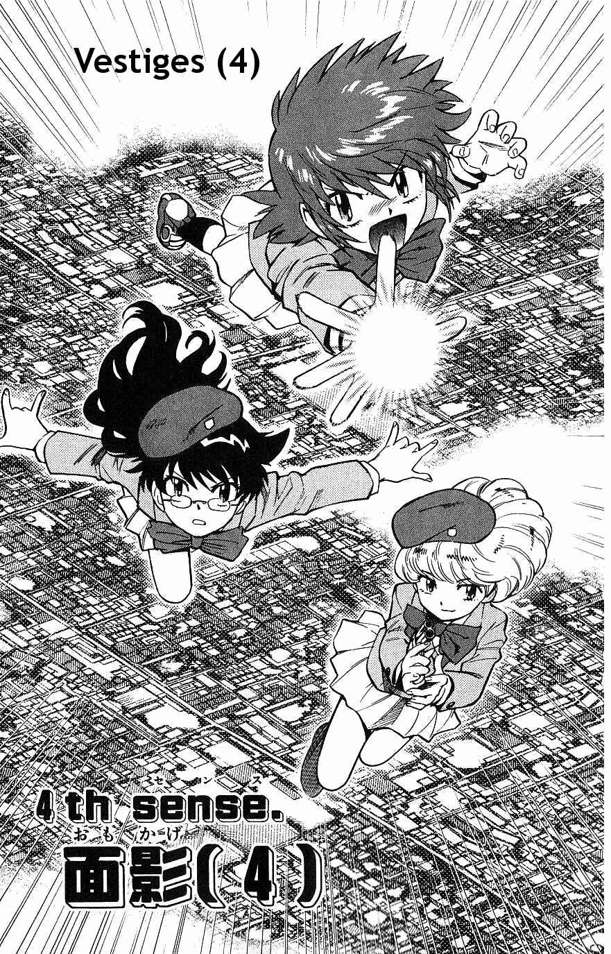 Page 1 Chapter 92 Zettai Karen Children