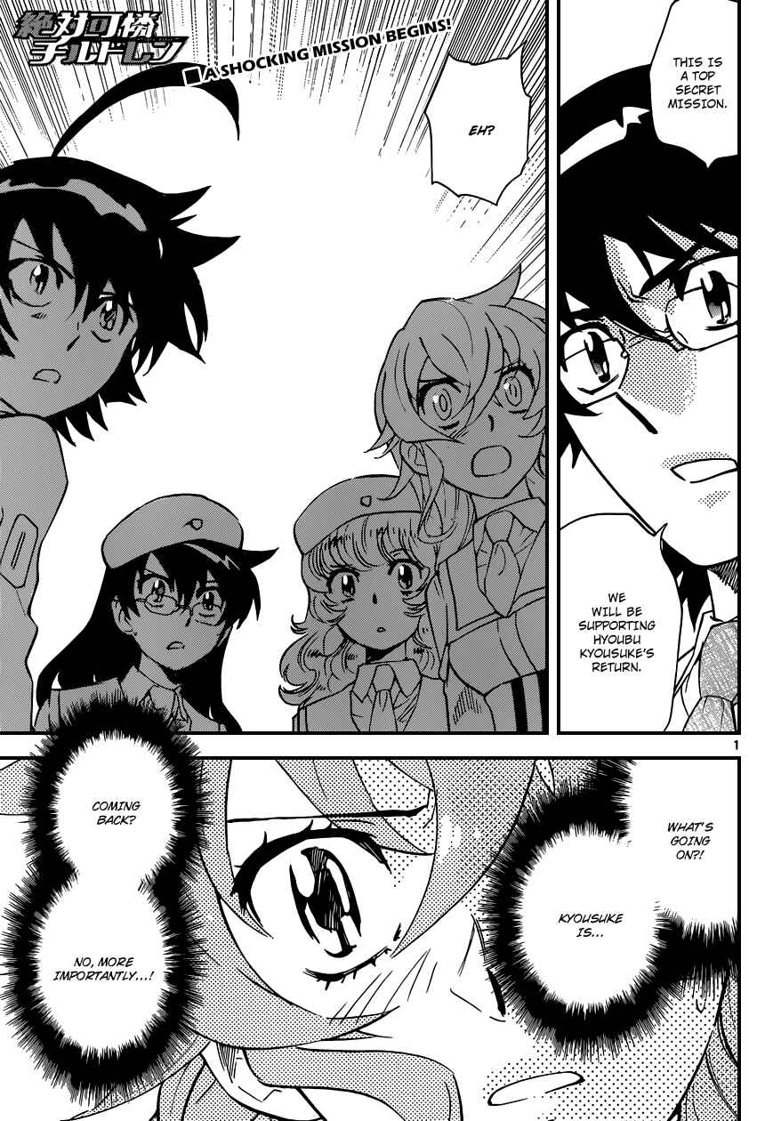 Page 1 Chapter 349 Zettai Karen Children