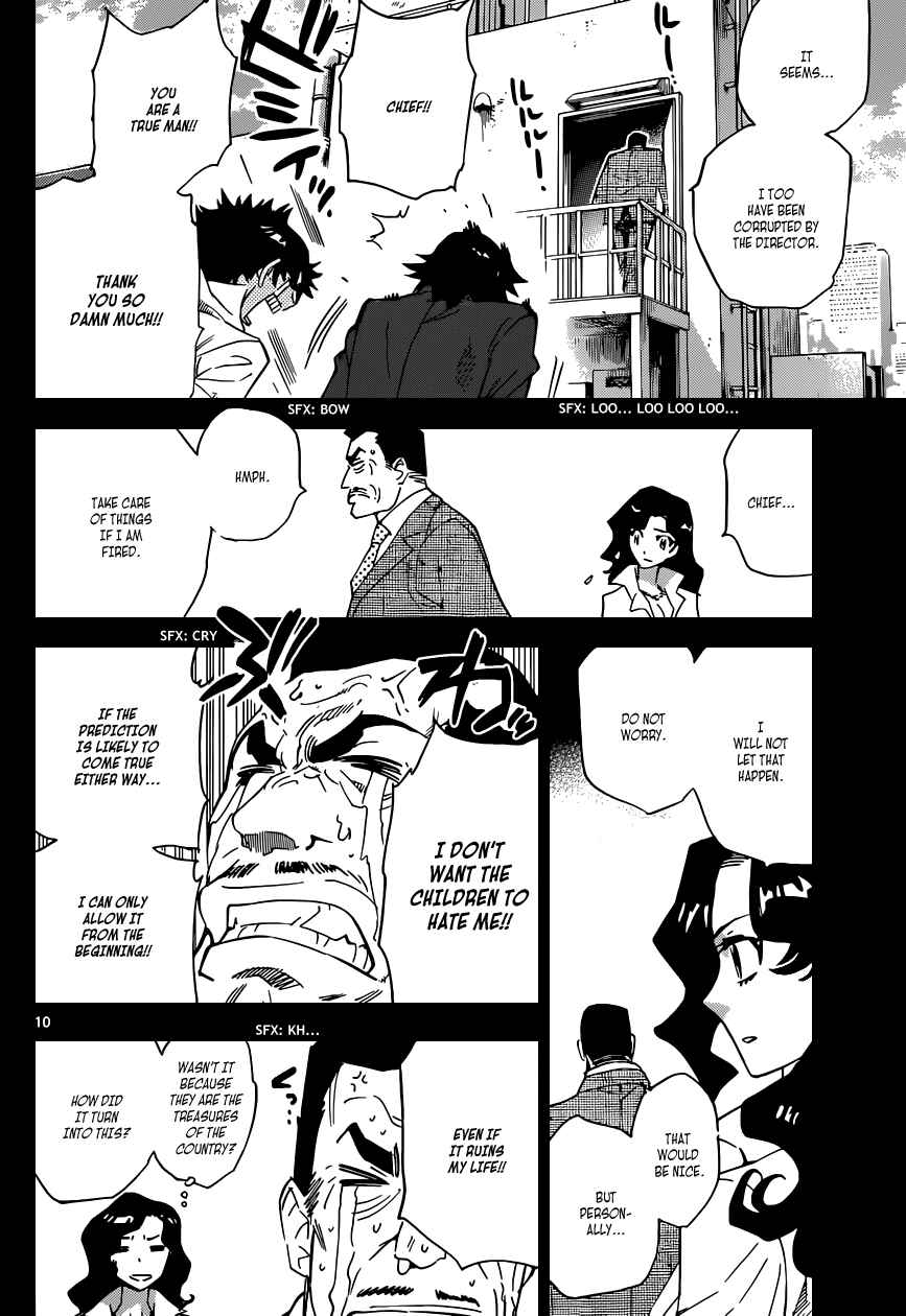 Page 11 Chapter 349 Zettai Karen Children