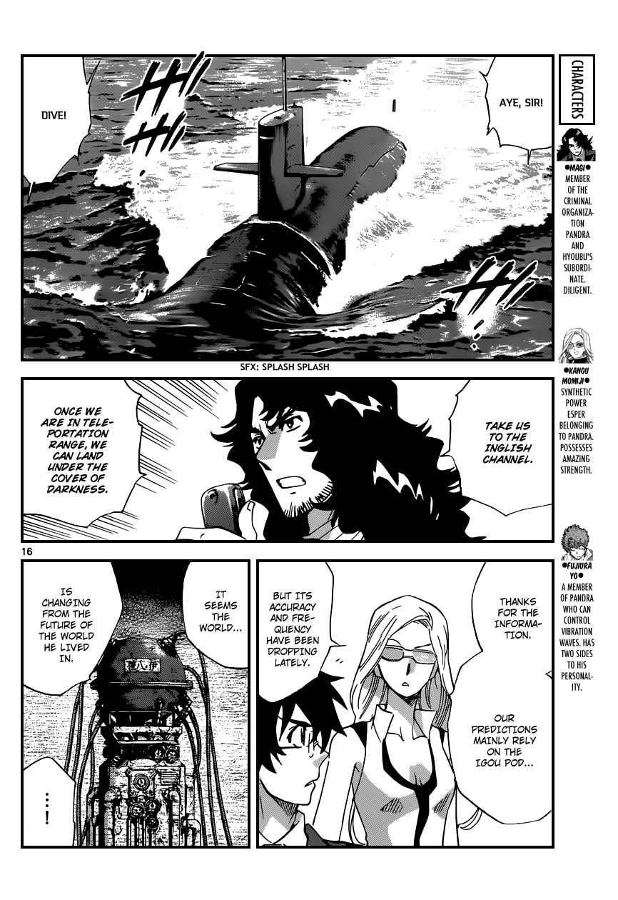 Page 17 Chapter 349 Zettai Karen Children