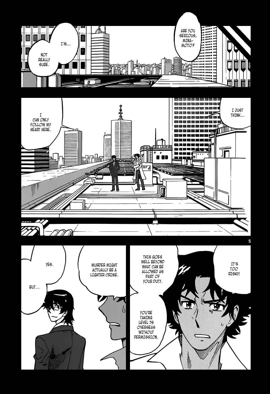 Page 6 Chapter 349 Zettai Karen Children