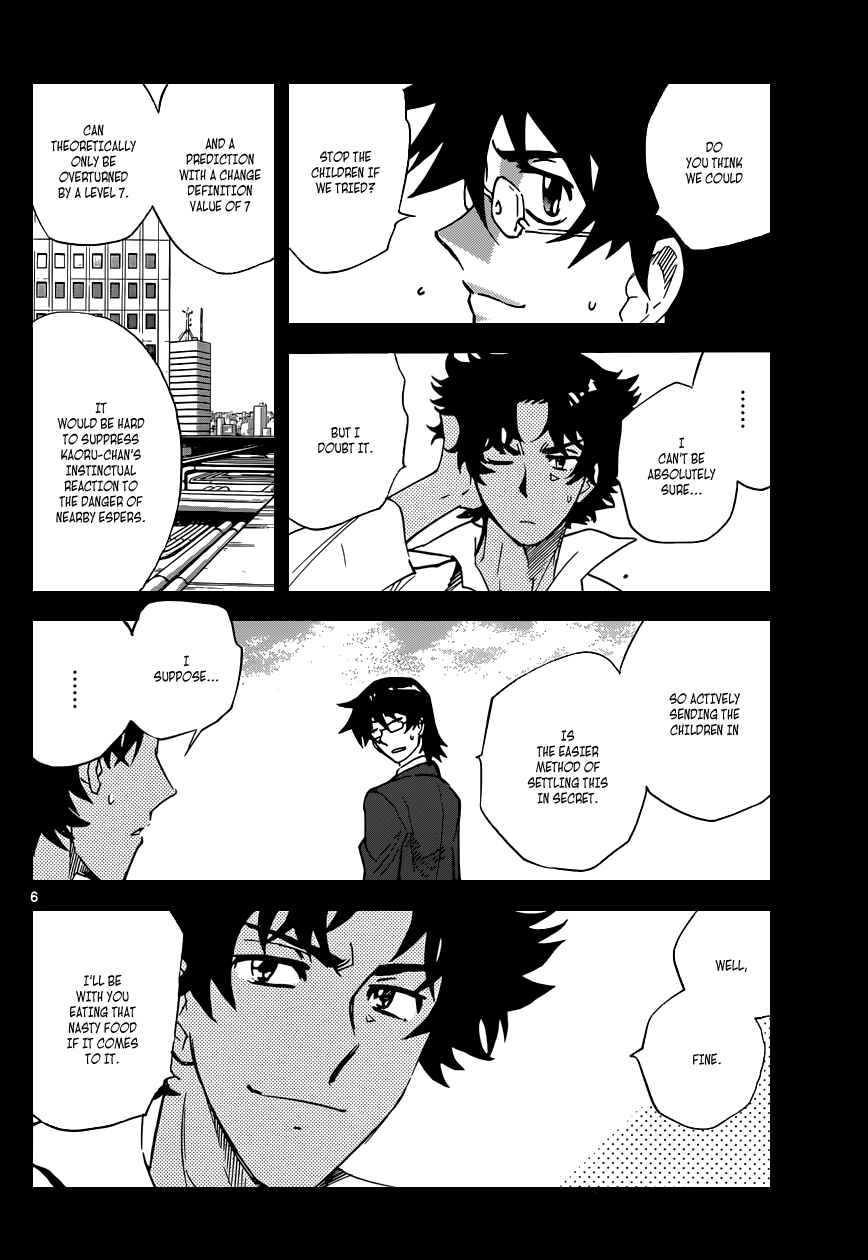 Page 7 Chapter 349 Zettai Karen Children