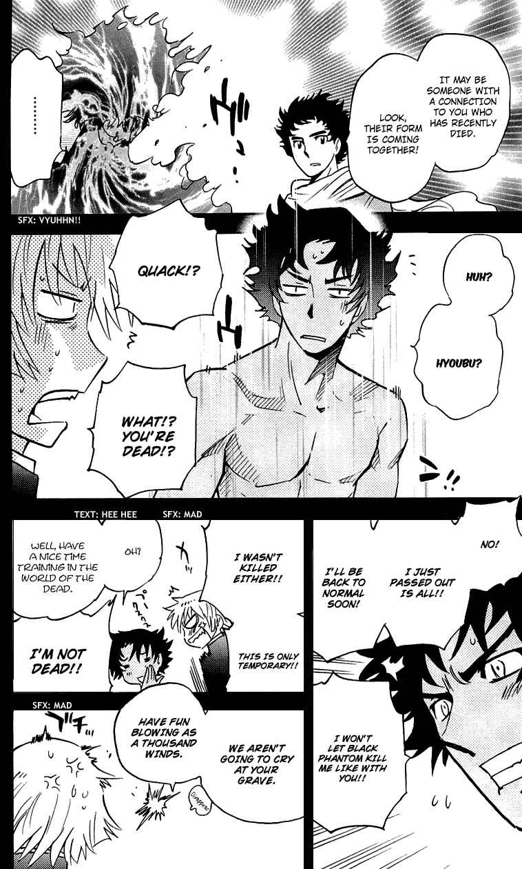 Page 10 Chapter 297.5 Zettai Karen Children