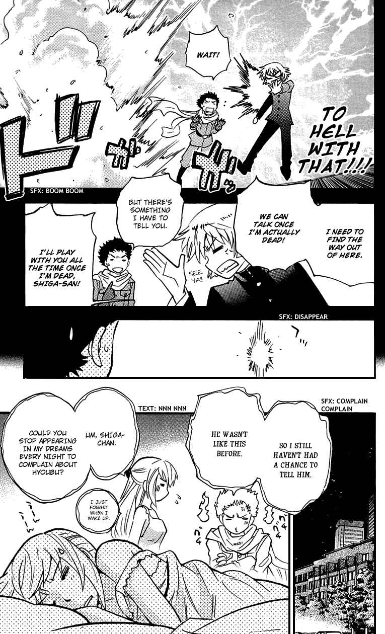 Page 11 Chapter 297.5 Zettai Karen Children