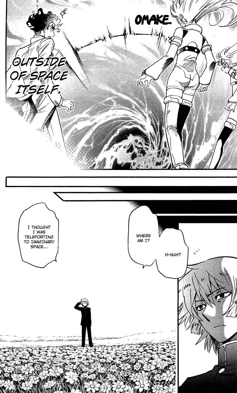 Page 8 Chapter 297.5 Zettai Karen Children