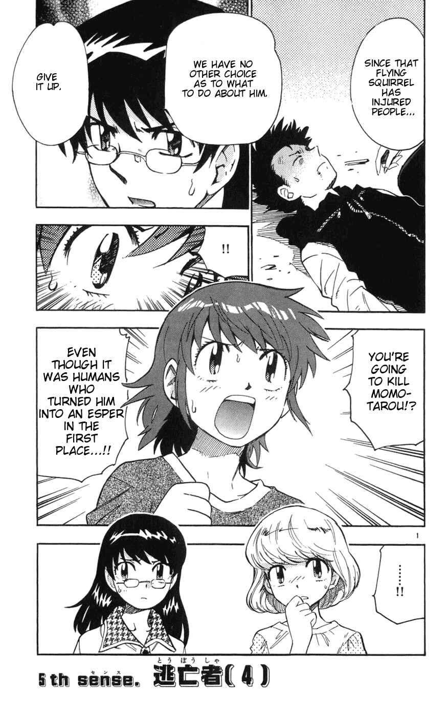 Page 1 Chapter 63 Zettai Karen Children