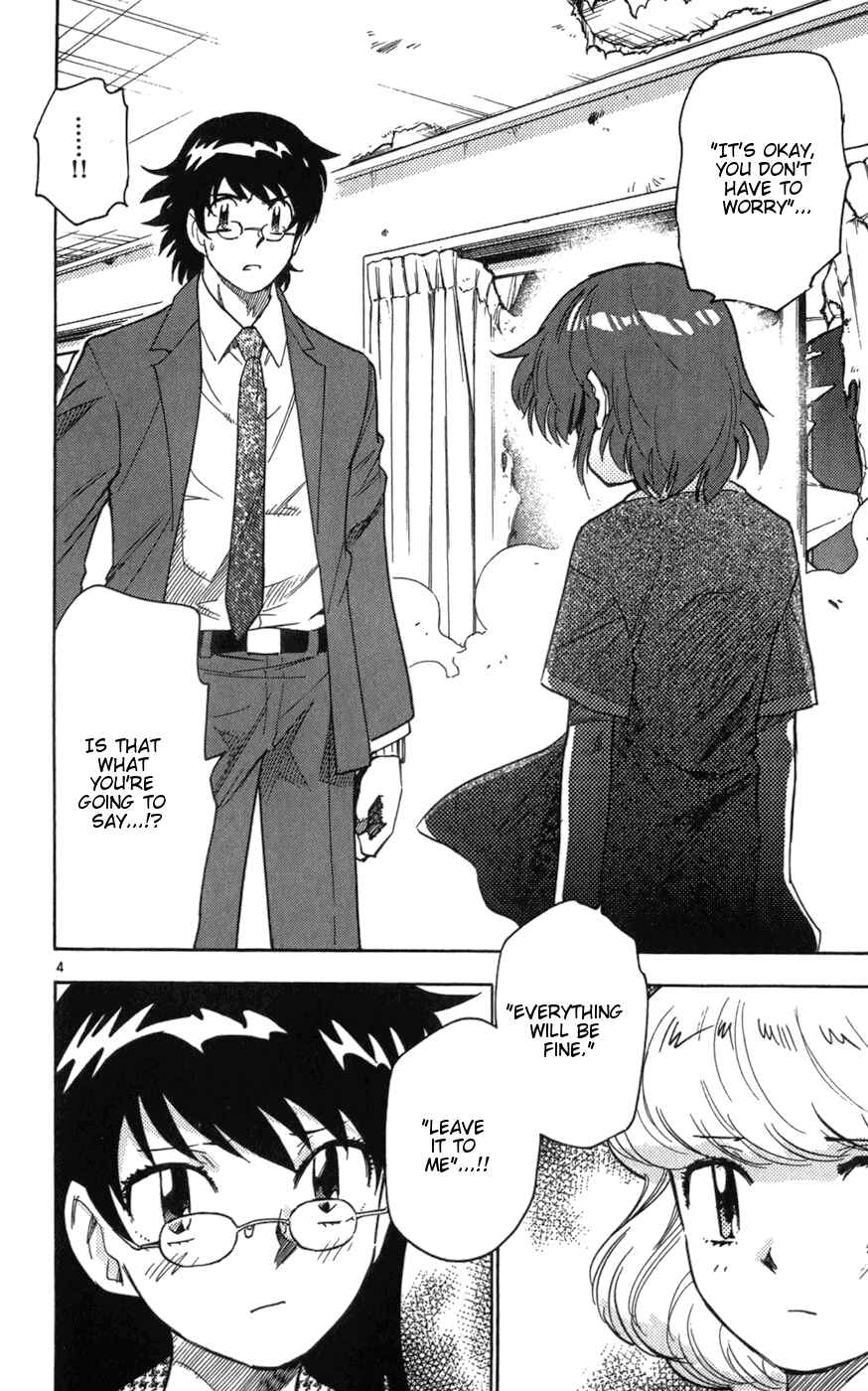 Page 4 Chapter 63 Zettai Karen Children