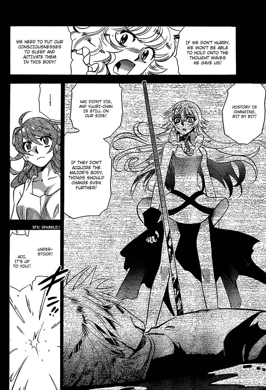 Page 16 Chapter 290 Zettai Karen Children