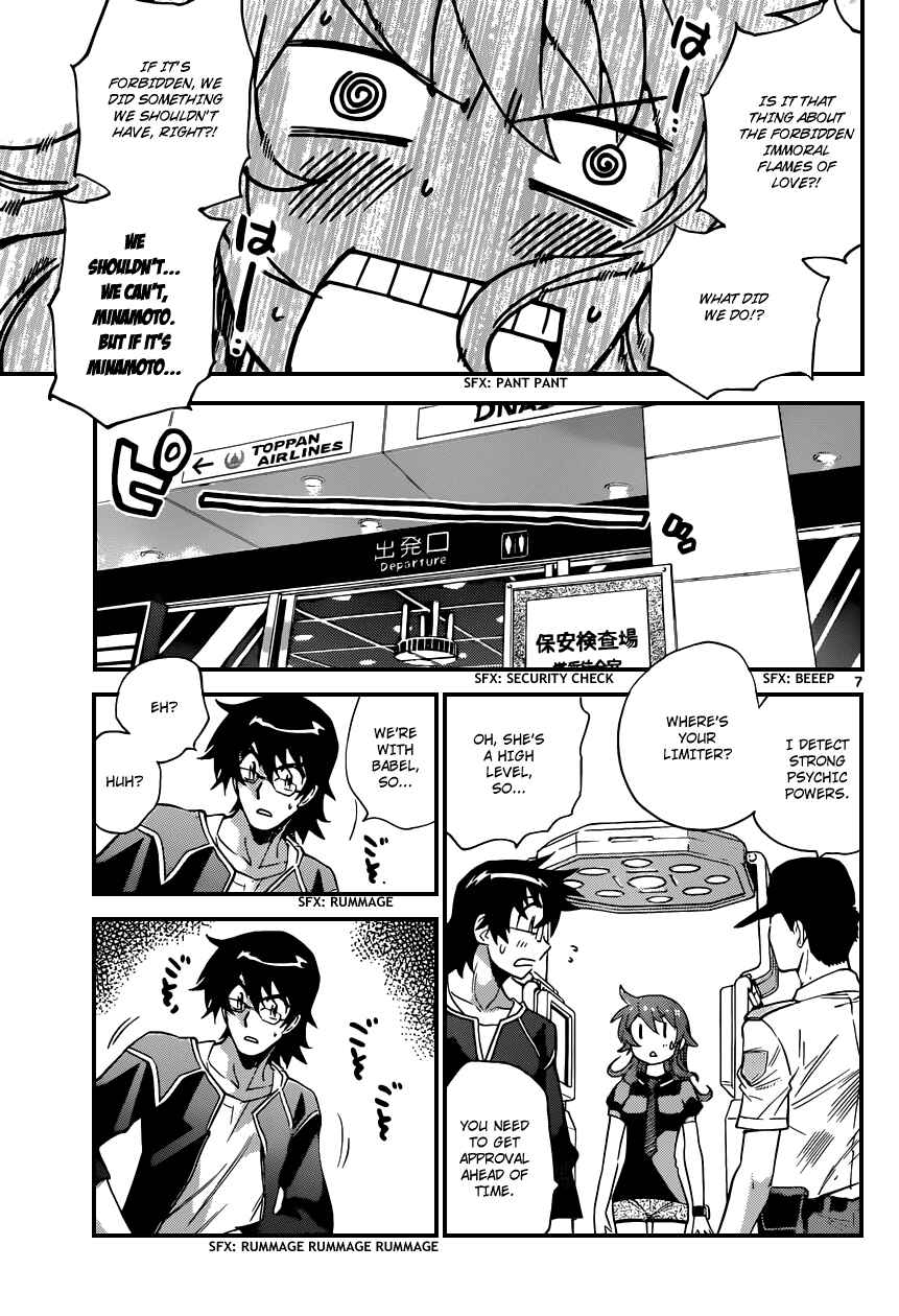 Page 8 Chapter 307 Zettai Karen Children