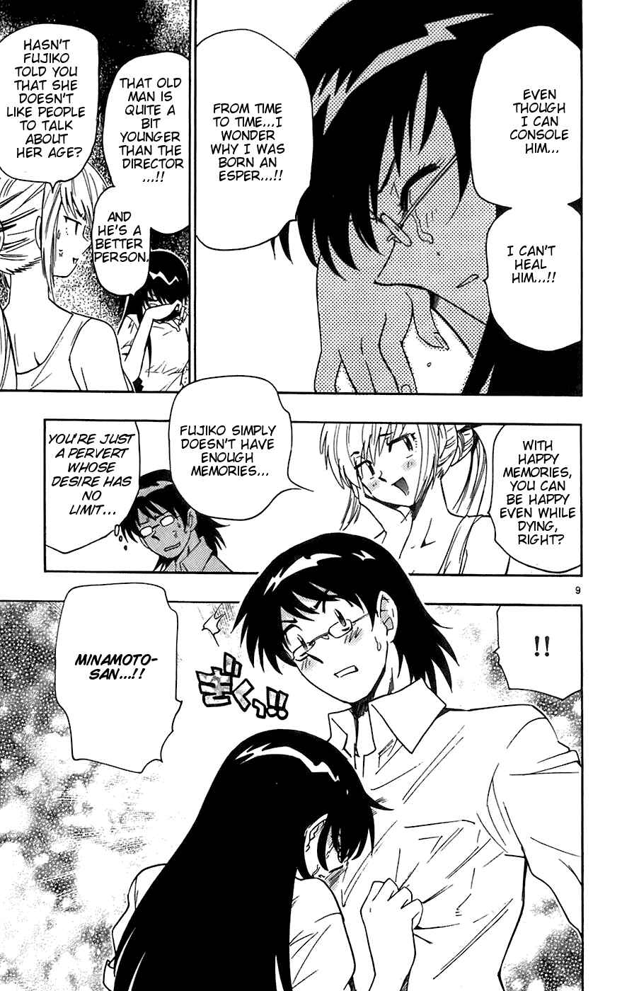 Page 15 Chapter 49 Zettai Karen Children