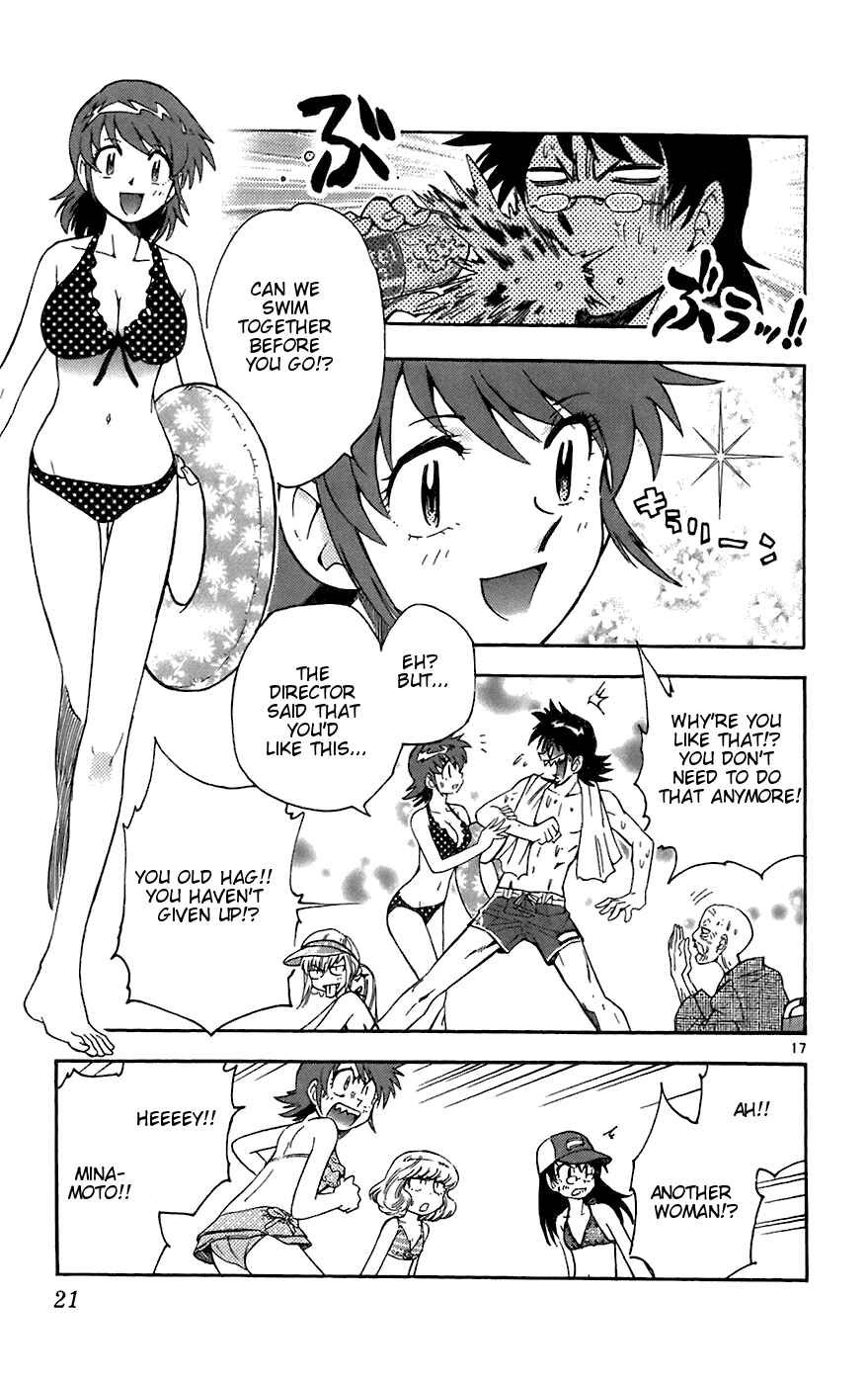 Page 23 Chapter 49 Zettai Karen Children