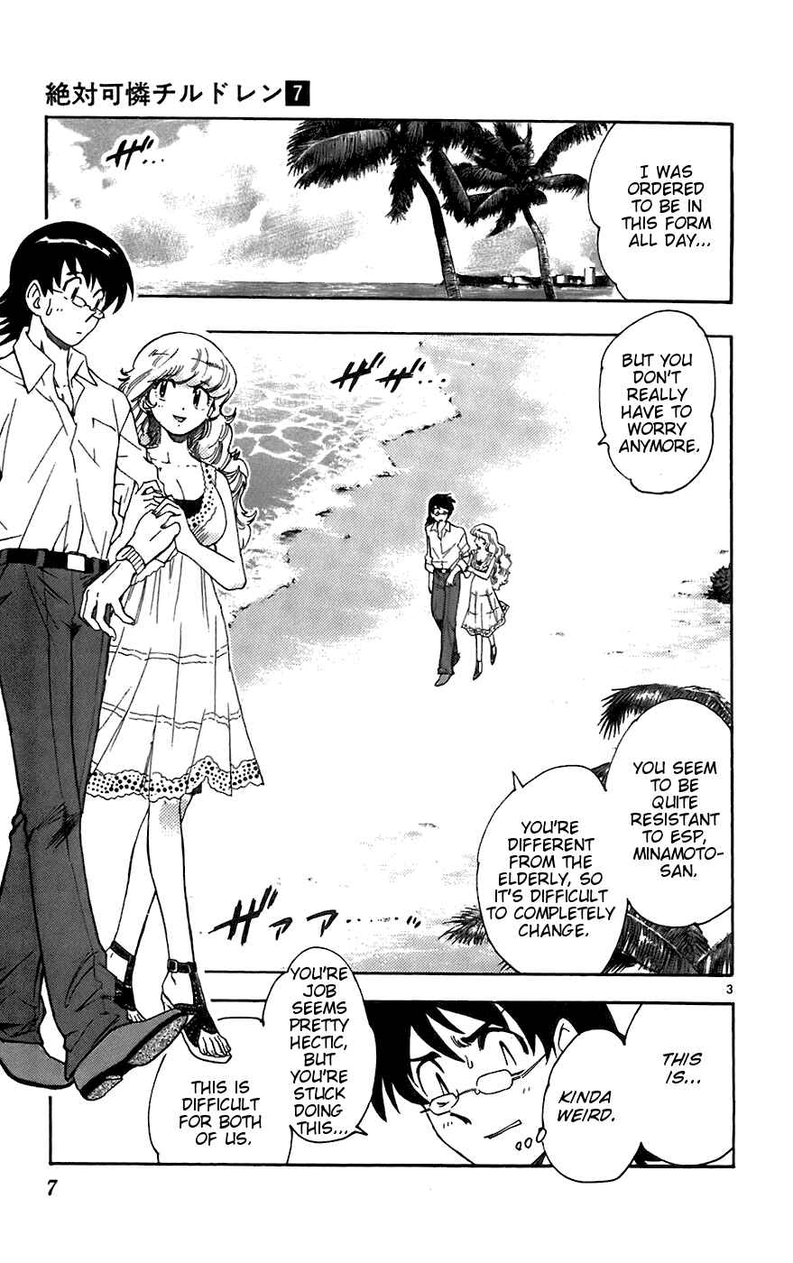Page 9 Chapter 49 Zettai Karen Children