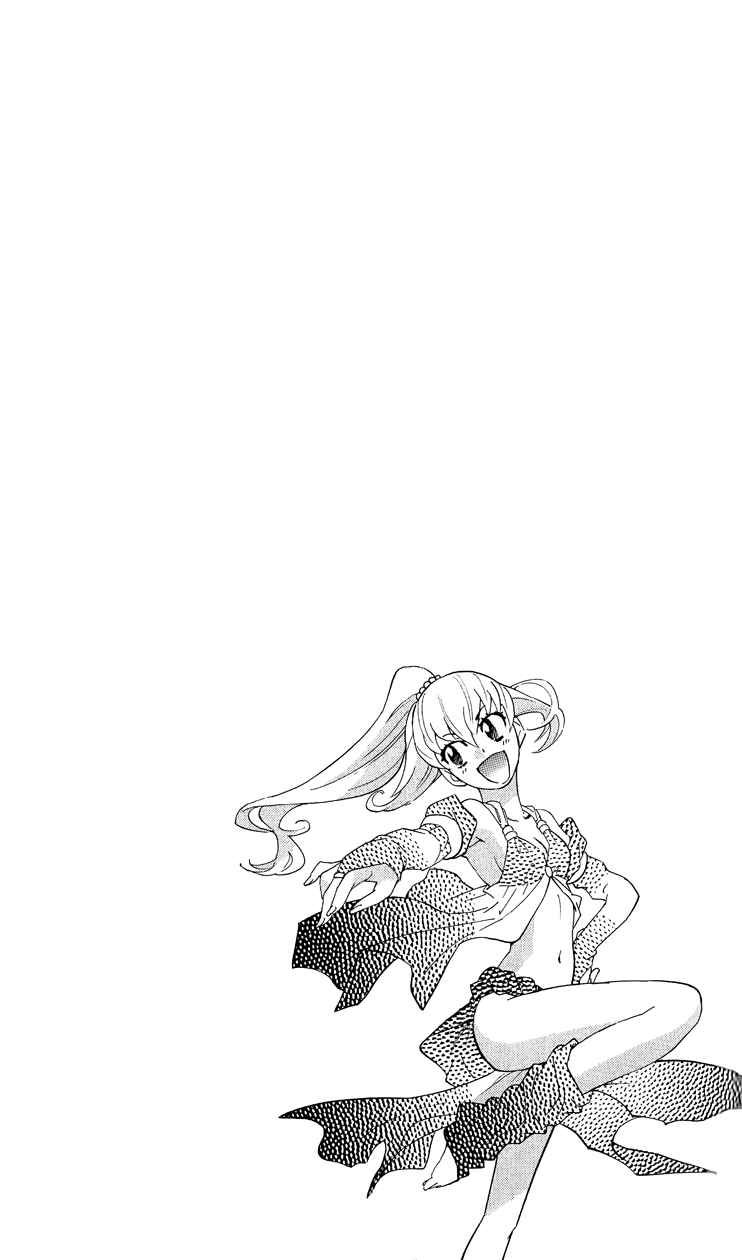 Page 7 Chapter 327.5 Zettai Karen Children