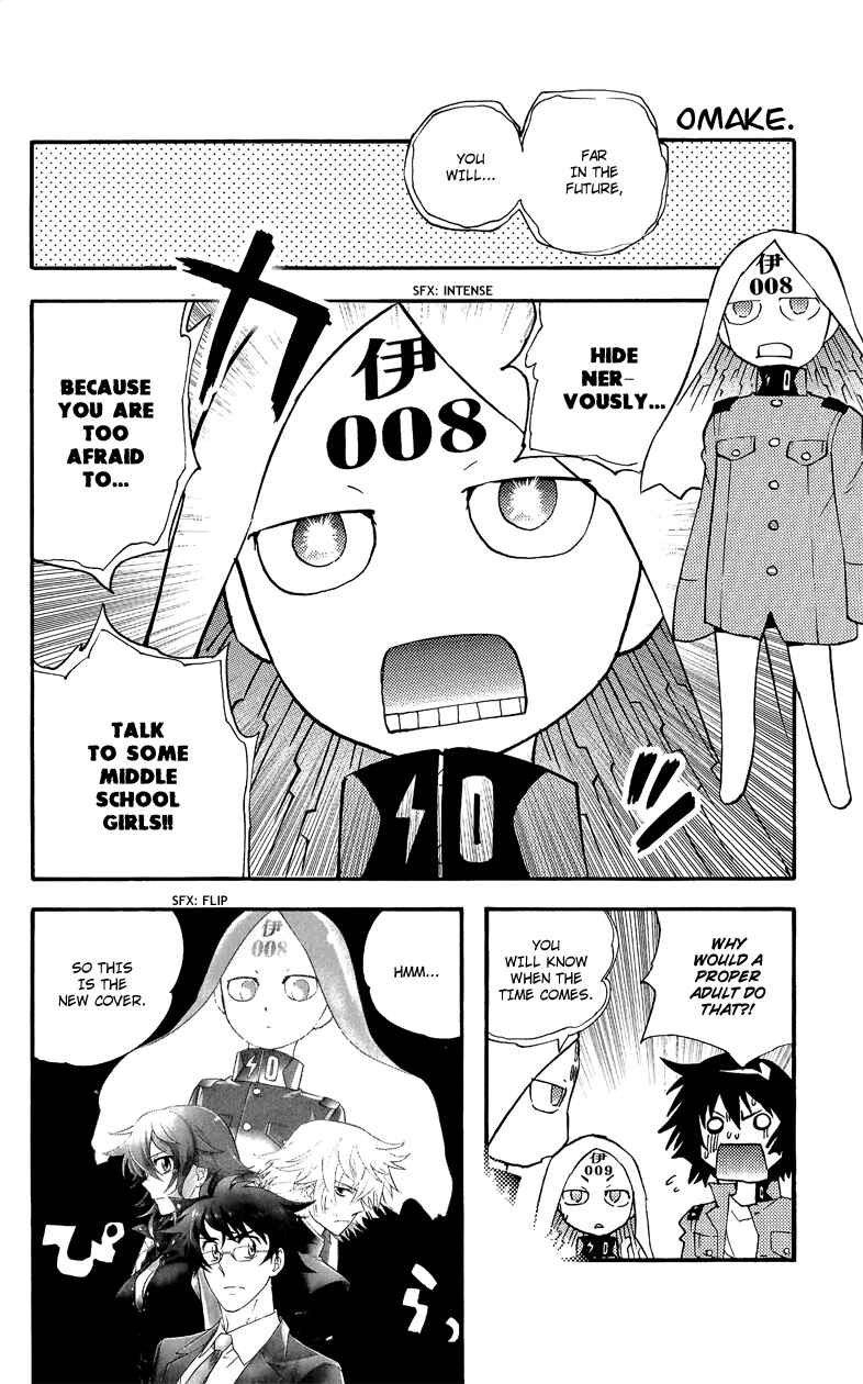 Page 9 Chapter 327.5 Zettai Karen Children
