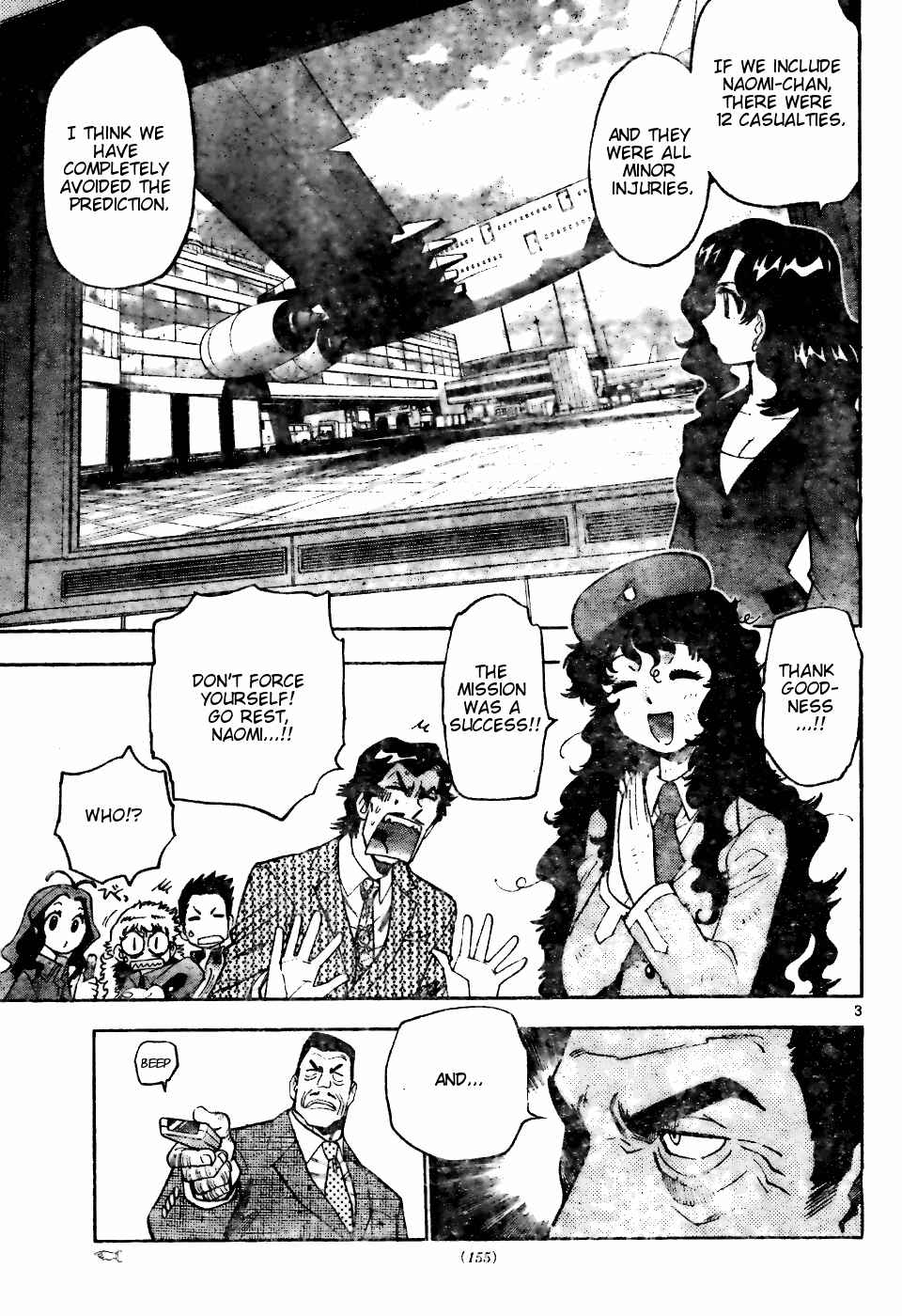 Page 2 Chapter 151 Zettai Karen Children