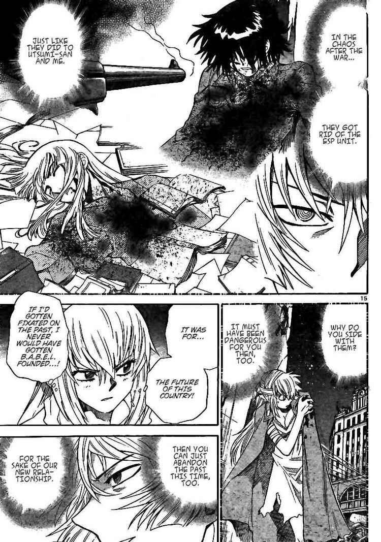 Page 15 Chapter 195 Zettai Karen Children