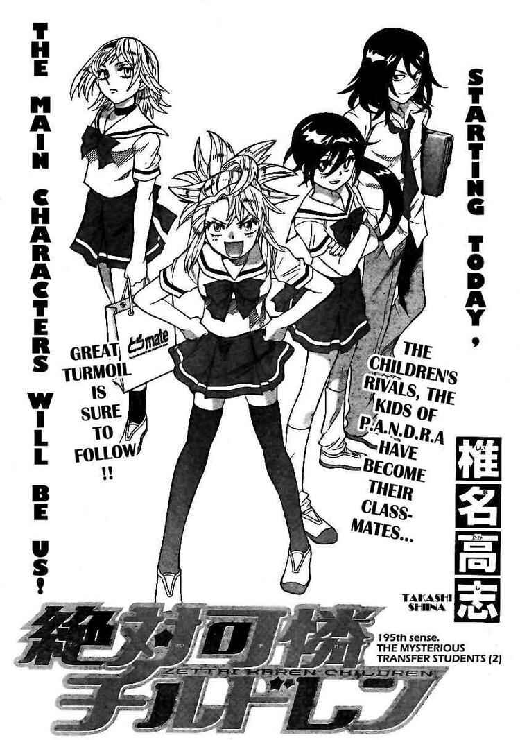 Page 2 Chapter 195 Zettai Karen Children