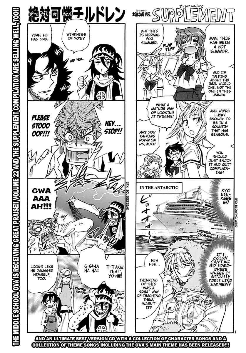 Page 1 Chapter 226 Zettai Karen Children