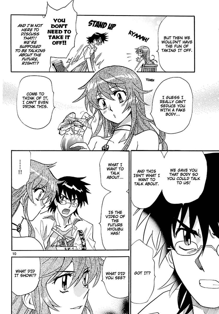Page 10 Chapter 226 Zettai Karen Children
