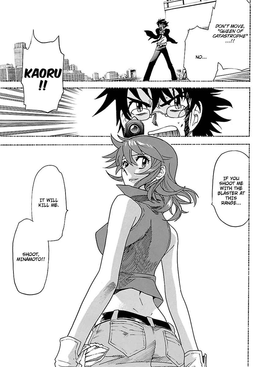 Page 12 Chapter 226 Zettai Karen Children