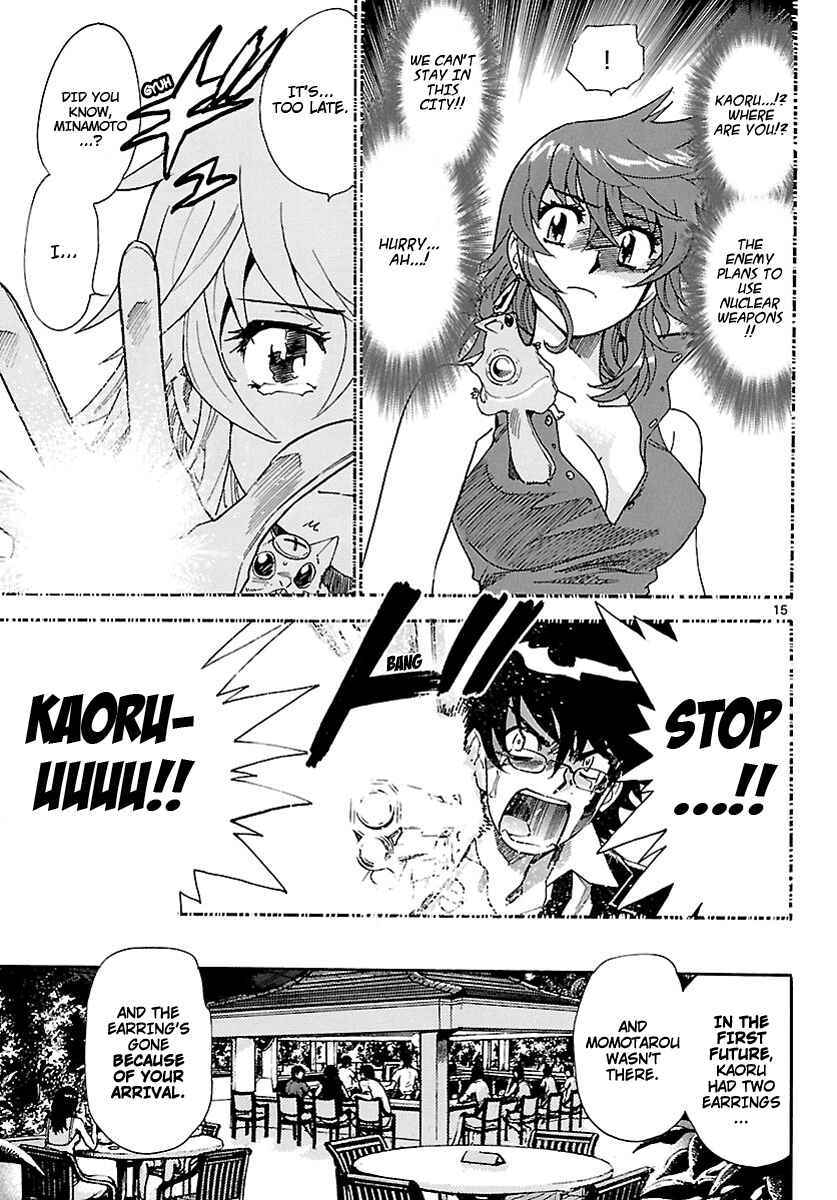Page 15 Chapter 226 Zettai Karen Children