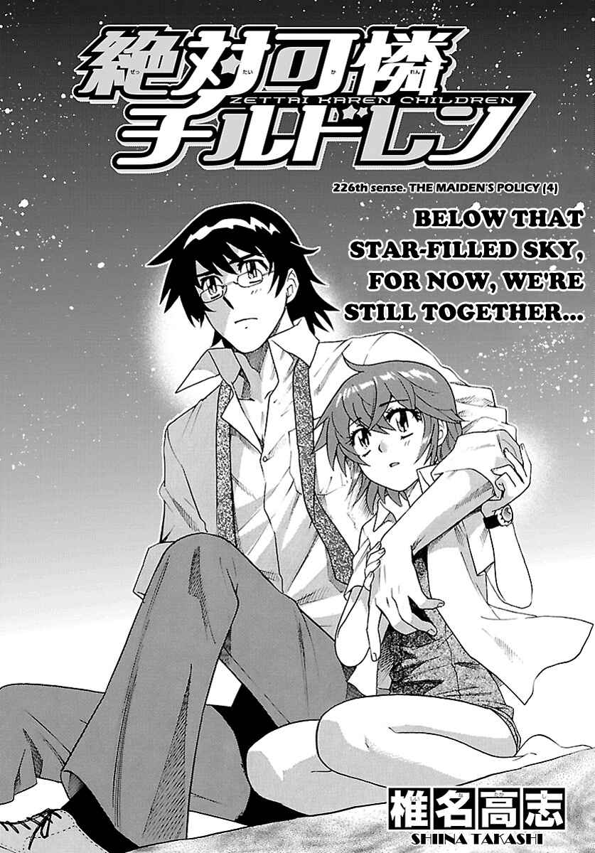 Page 2 Chapter 226 Zettai Karen Children