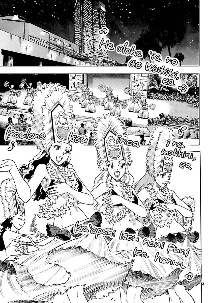 Page 3 Chapter 226 Zettai Karen Children