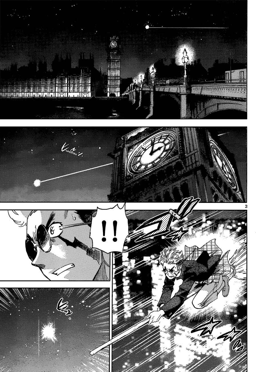 Page 3 Chapter 272 Zettai Karen Children