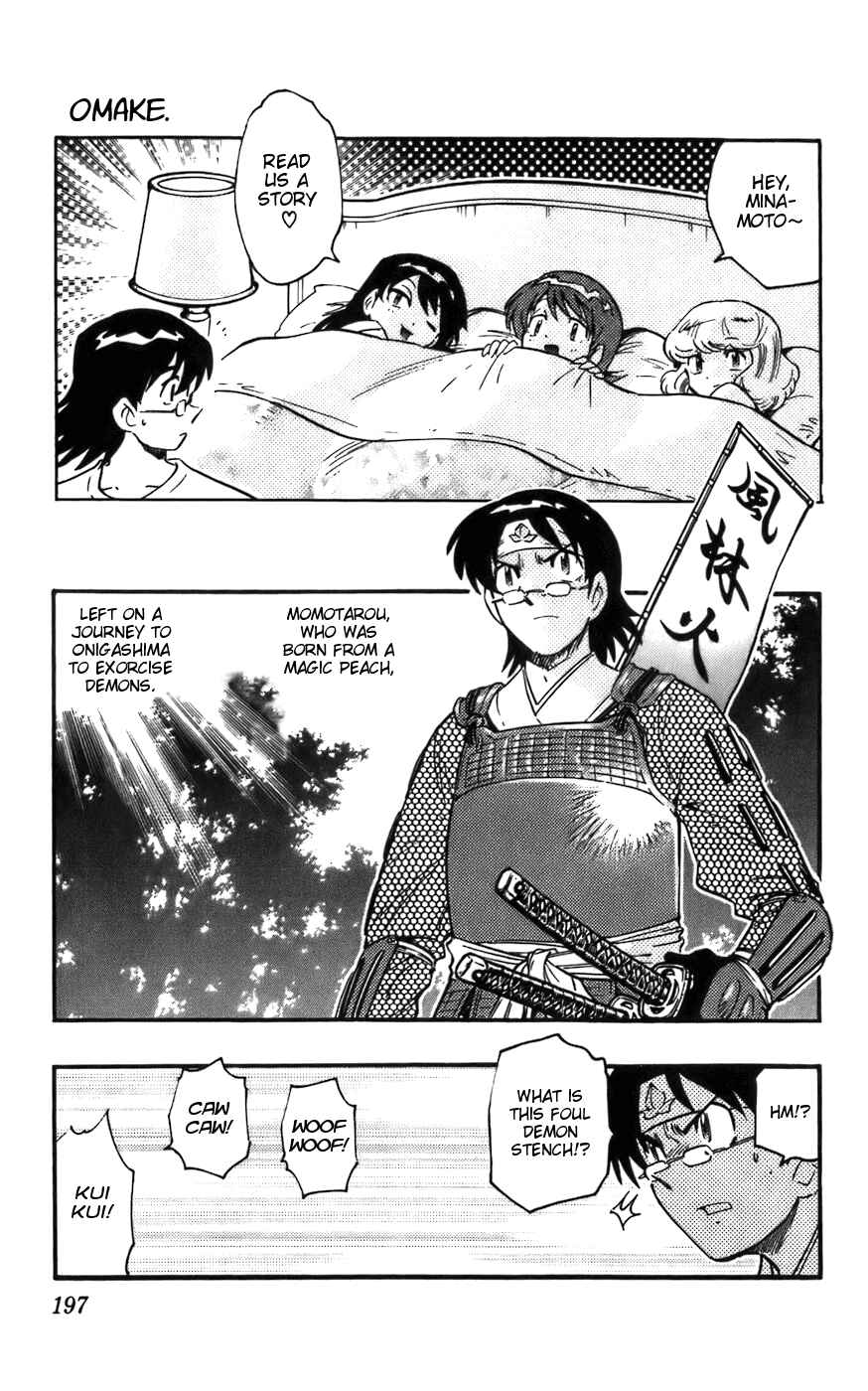 Page 1 Chapter 8.5 Zettai Karen Children