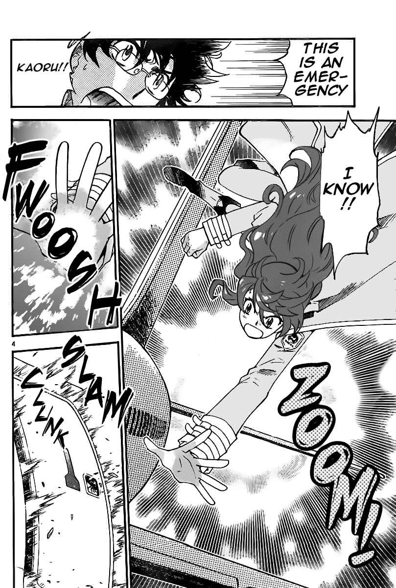 Page 4 Chapter 402 Zettai Karen Children