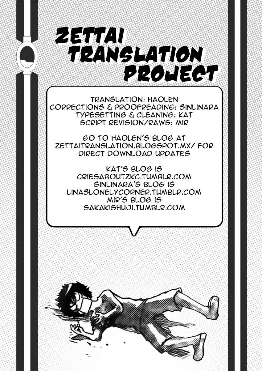 Page 19 Chapter 449 Zettai Karen Children