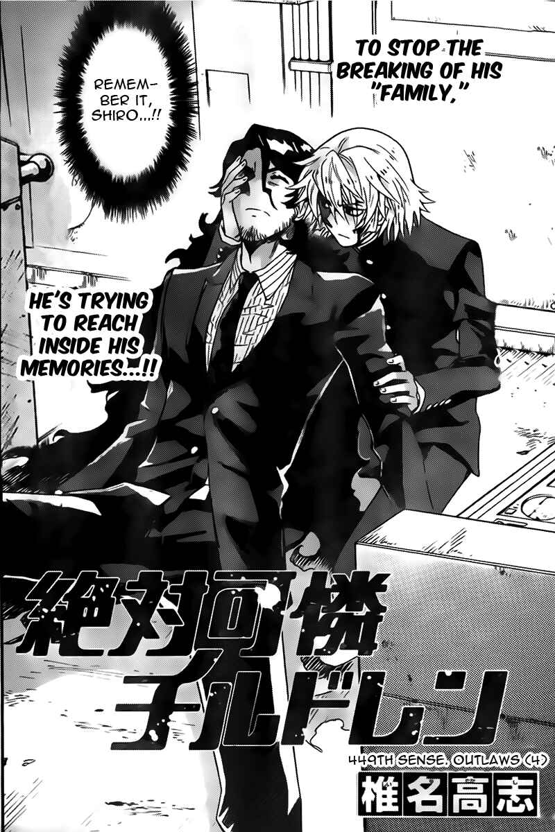 Page 2 Chapter 449 Zettai Karen Children