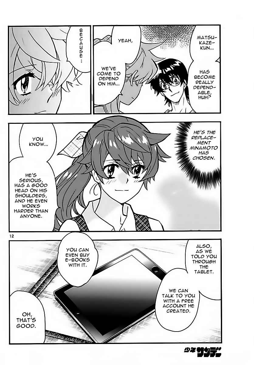 Page 12 Chapter 461 Zettai Karen Children
