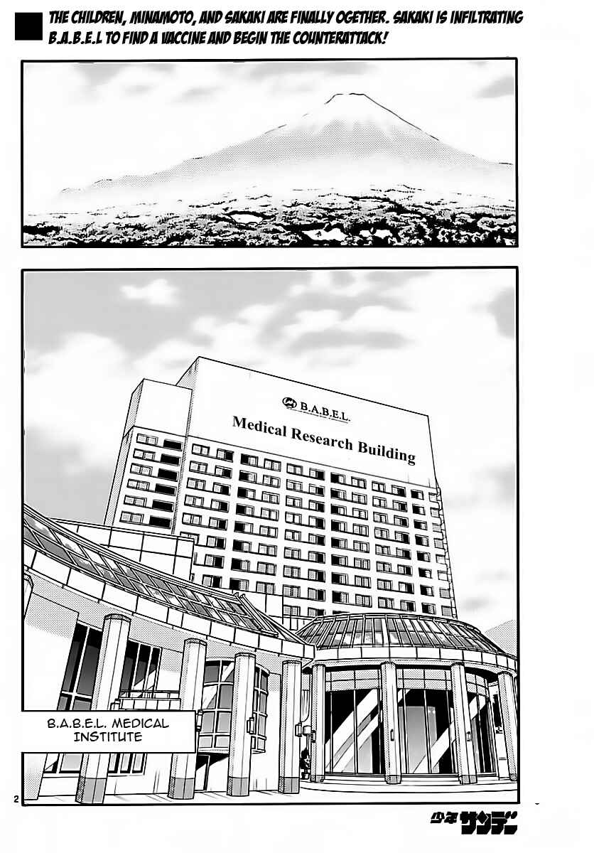 Page 2 Chapter 461 Zettai Karen Children